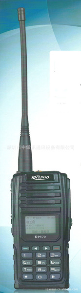 科立讯AP570MERS数字对讲机，模拟常规、数字常规、数字集群功能