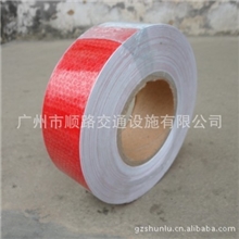 车身贴、施工围栏反光贴、水马红白反光贴