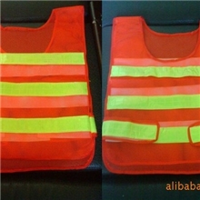 反光衣、反光背心、交通工程反光衣