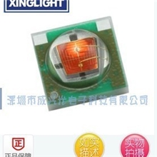 成兴光3535大功率红外发射管高亮度led厂家批发3535大功率红外