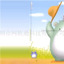 提供企业采购管理系统开发