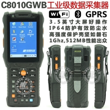 工业级数据采集器手持终端WINCE6.03.5英寸大屏传翔C8010GWB