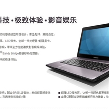 Lenovo/联想商务/主流/笔记本/国产昭阳E49L1000/2G/320G