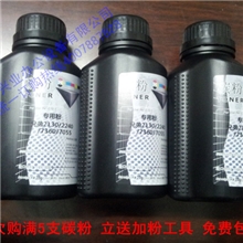 兄弟73607860等所有兄弟激光打印一体机通用进口超黑碳粉包邮