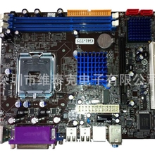 主板批发厂家大量供应ntelG41-775台式机电脑主板mainboard