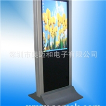 供应商奥迈和触摸广告机，超薄触摸广告机，厂家直销