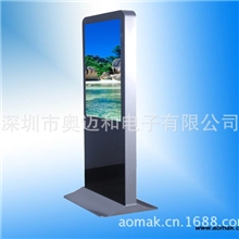供应商奥迈和触摸广告机，直销高清广告机，落地式广告机