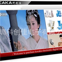 高清网络版银行广告机医院广告机42寸网络广告机