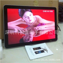 深圳广告机生产厂家生产销售22寸广告机壁挂广告机