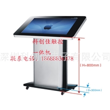 批发立式触摸屏一体机立式触控一体机红外触摸一体机