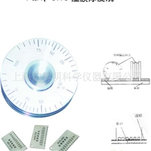 供应YQH-200滚轮式湿膜厚度规厂价直销湿膜厚度规