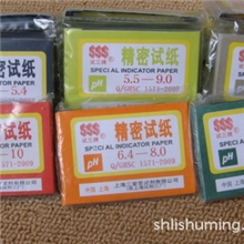 精密试纸厂价直销上海精密纸