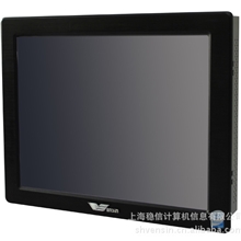 10"超轻薄工业平板电脑