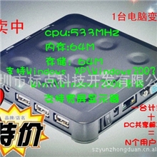 深圳云终端厂价直销品质保证3U口WINCE5.0BD-520云终端