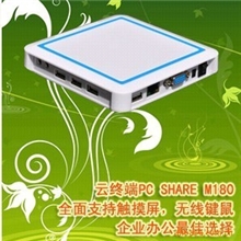 专业供应云终端（支持触摸屏，扫描枪，打印机，支持WIN7,2008）