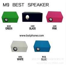 正品BEST魔术感应音箱手机感应音响创意音箱促销礼品定制批发