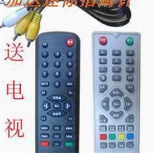 卫星电视接收信号锅遥控器数字机顶盒户户通大小锅通用批发