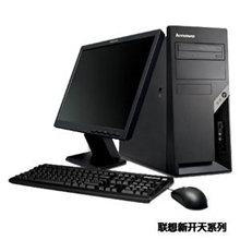 二手台式电脑Lenovo/联想品牌电脑整机全套特价批发699元起