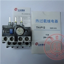 【原装正品】TH-P12/TH-P12E士林热过载继电器