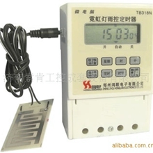 供应鸿联电子品牌TB318N霓虹灯雨控定时开关