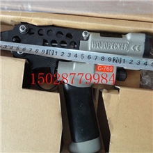 啄木鸟广东明晖气动枪7E扣布枪直径6.8mm-7.8mm