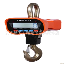 1T电子吊秤无线电子吊秤安平县电子吊秤哪里找售价仅需650元