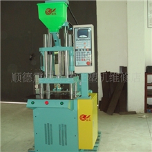 佛山顺德供应立式注塑机全新电线插头专用立式机