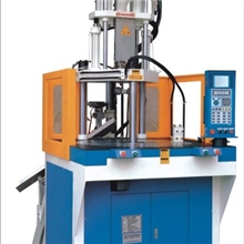 供应TW-55VR-C立式注塑机,高速节能圆盘机