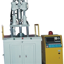 《厂家供应》优质立式注塑机|圆盘立式注塑机(图)欢迎预定