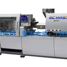 【专注精品】日本东芝全电动注塑机EC50SX卧式注塑机东芝代理