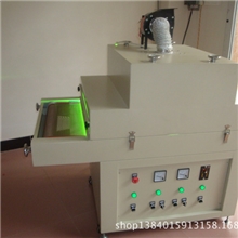 供应:高效低耗UV机/UV固化机/小型UV机uv固化机