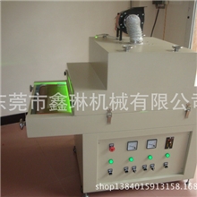 供应高能UV固化机/东莞UV机/UV光固机/分体式UV机