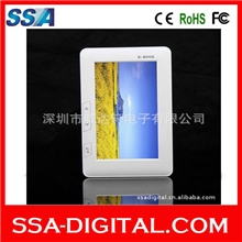 专业定做4.3寸E-ink电子书正版电子书