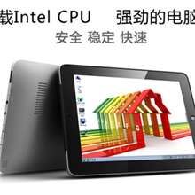 美乐视界Windows7系统双核2G64G双摄像头平板电脑3G版