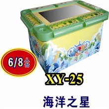 火爆热销大型游戏机、捕鱼游戏机、打鱼游戏机、投币的游戏机