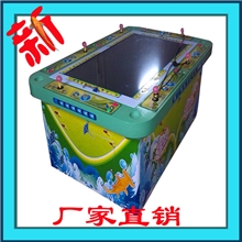 广州大型游戏机游艺机海洋之星系列捕鱼机南海风云虎鲸传说加难！