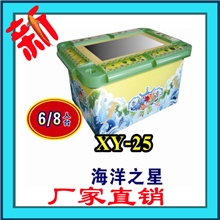 番禺游戏机大型游艺机捕鱼机打鱼机精品至尊决战漂移岛
