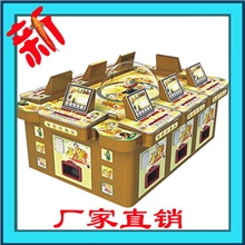 厂家直销新品上市财源滚滚大型游戏机