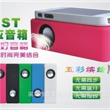 正品魔术感应音箱音响，互感音箱首创创意礼品音响支持所有手机