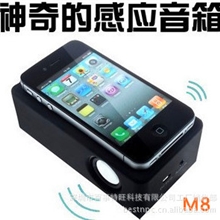 正品魔术音箱，互感音箱，无线音箱，感应音箱神奇效果5色可选