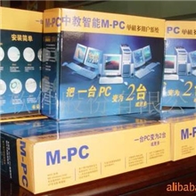 诚招电脑共享器代理