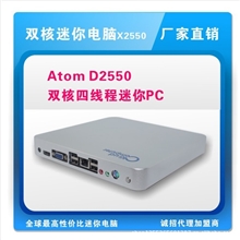 酒店专用迷你小主机深圳瘦客户机厂家批发诚招广西省代理加盟商