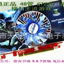 保两年盈通GT220256MTC512MDDR3PCI-E游戏魔幻版