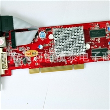 深圳显卡厂家批发全新ATI9200128MPCI独立显卡特价！！