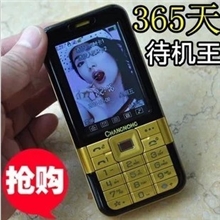 国产长虹008双卡双待超长待机王语音王男士中老年人大字手机QQ