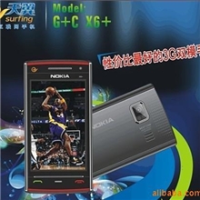 供应时尚双模机子X6+移动QQ甩歌甩屏双摄像等