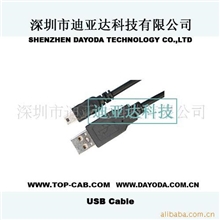 供应高档USBA/M-5P数据线