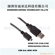 供应4PIN数据线电脑周边线材