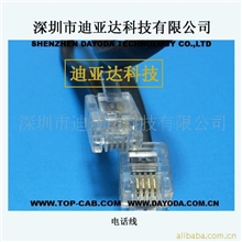 供应6P2C(4C)电话线水晶头线