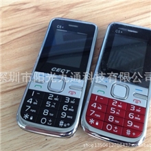 中国电子cect手机大字体大喇叭c5双卡双待49元起